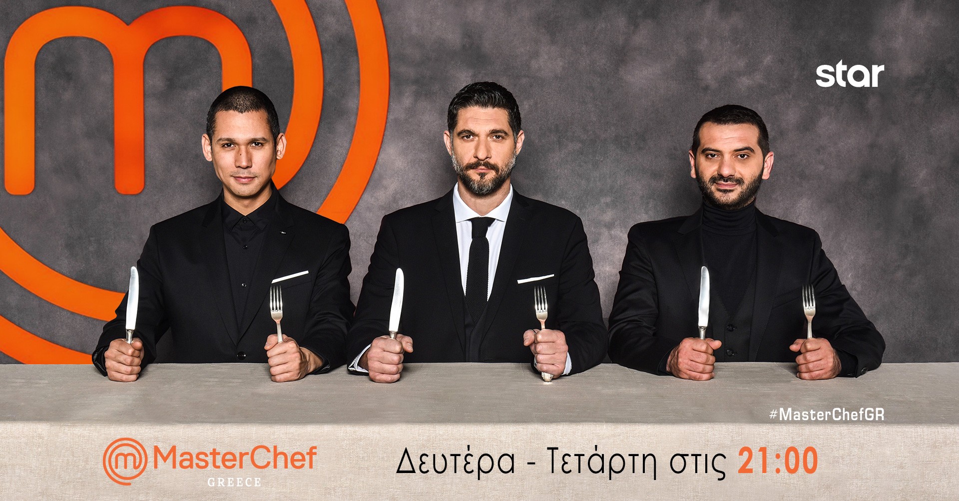 Ανατροπή στο MasterChef: Αυτοί είναι οι 24 παίκτες που πήραν ποδιά (video)