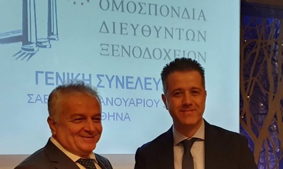 Μνημόνιο συνεργασίας μεταξύ ΠΟΞ και Ομοσπονδίας Διευθυντών Ξενοδοχείων