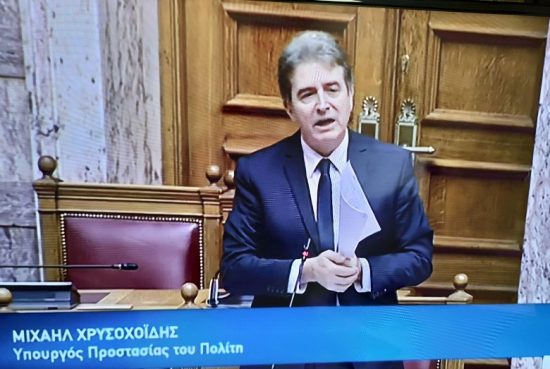Χρυσοχοΐδης: Ο διαγωνισμός είναι ακέραιος – Δεν θα είναι λιγότεροι οι υποψήφιοι λόγω της έγχρωμης φωτογραφίας