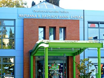 Ελπίδα για παιδιά με “ανίατες” ασθένειες το 1ο Κέντρο Κυτταρικής και Γονιδιακής Θεραπείας