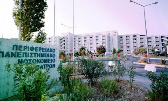 Πάτρα: Ύποπτο κρούσμα για κοροναϊό