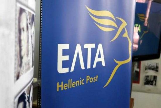 Συναγερμός: Ένοπλη ληστεία στα ΕΛΤΑ Καισαριανής