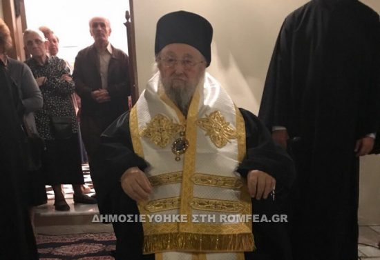 Έφυγε από τη ζωή ο πρώην μητροπολίτης Πειραιώς Καλλίνικος