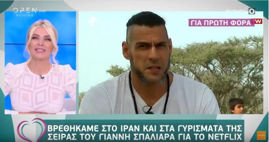 Γιάννης Σπαλιάρας: Δείτε τα πρώτα πλάνα από τη νέα του σειρά στο Netflix (video)