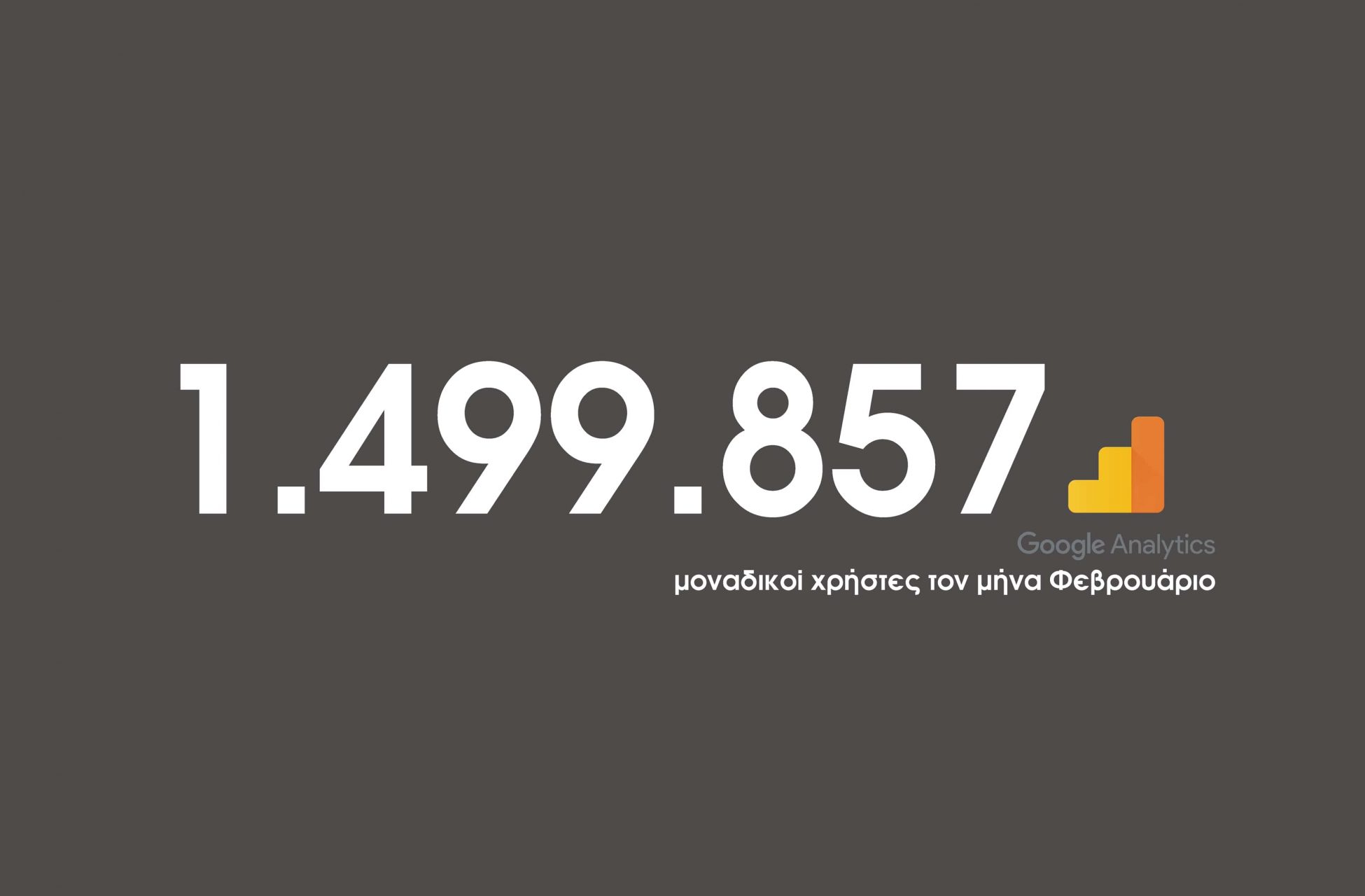 Mononews.gr: Σταθερά στον δρόμο της επιτυχίας με 1,5 εκατ. μοναδικούς χρήστες τον Φεβρουάριο
