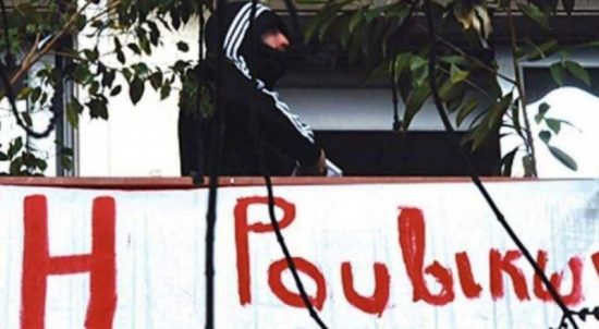 Στον ανακριτή ηγετικό στέλεχος του «Ρουβίκωνα» για ηθική αυτουργία σε ανθρωποκτονία