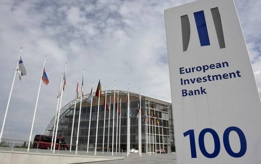 Ευρωπαϊκή Τράπεζα Επενδύσεων | mononews
