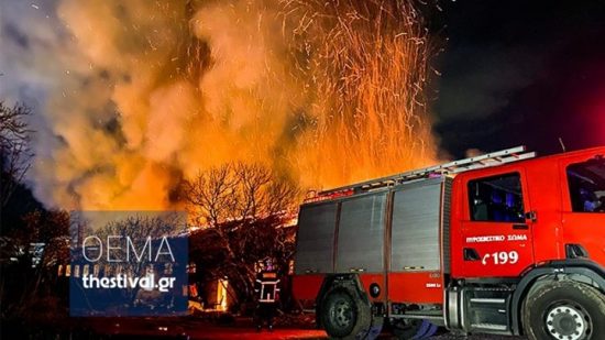 Θεσσαλονίκη: Πυρκαγιά στο πρώην στρατόπεδο Κόδρα (video)