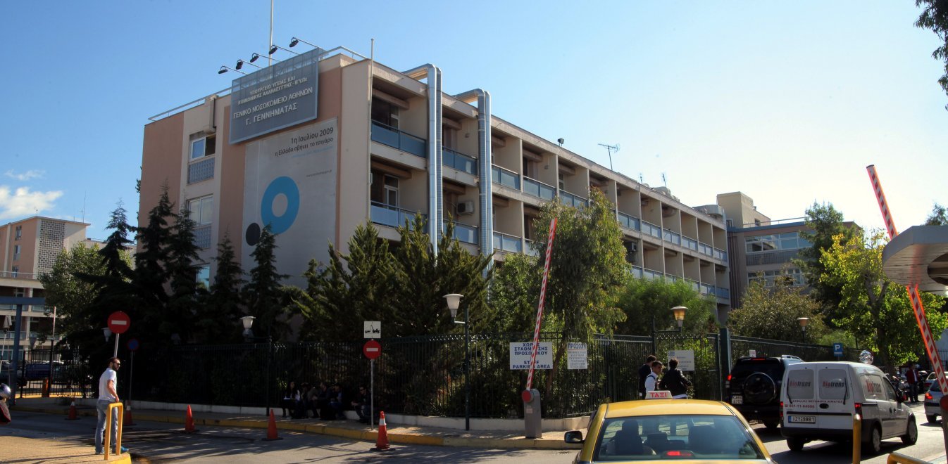 Συναγερμός στο Νοσοκομείο Γεννηματάς: Θετικοί στον κορονοϊό ο διοικητής και 6 εργαζόμενοι