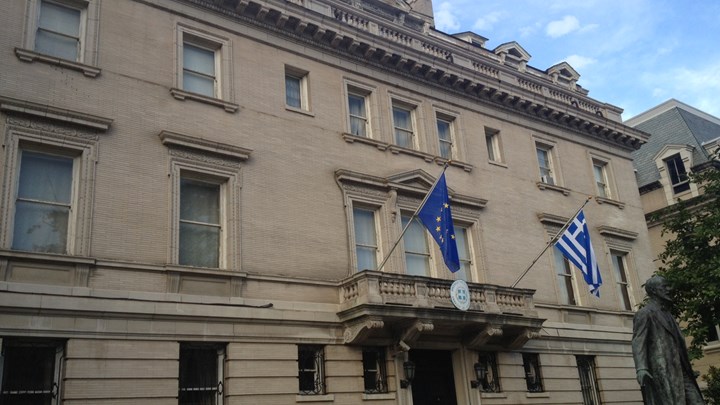 Ελληνική Πρεσβεία
