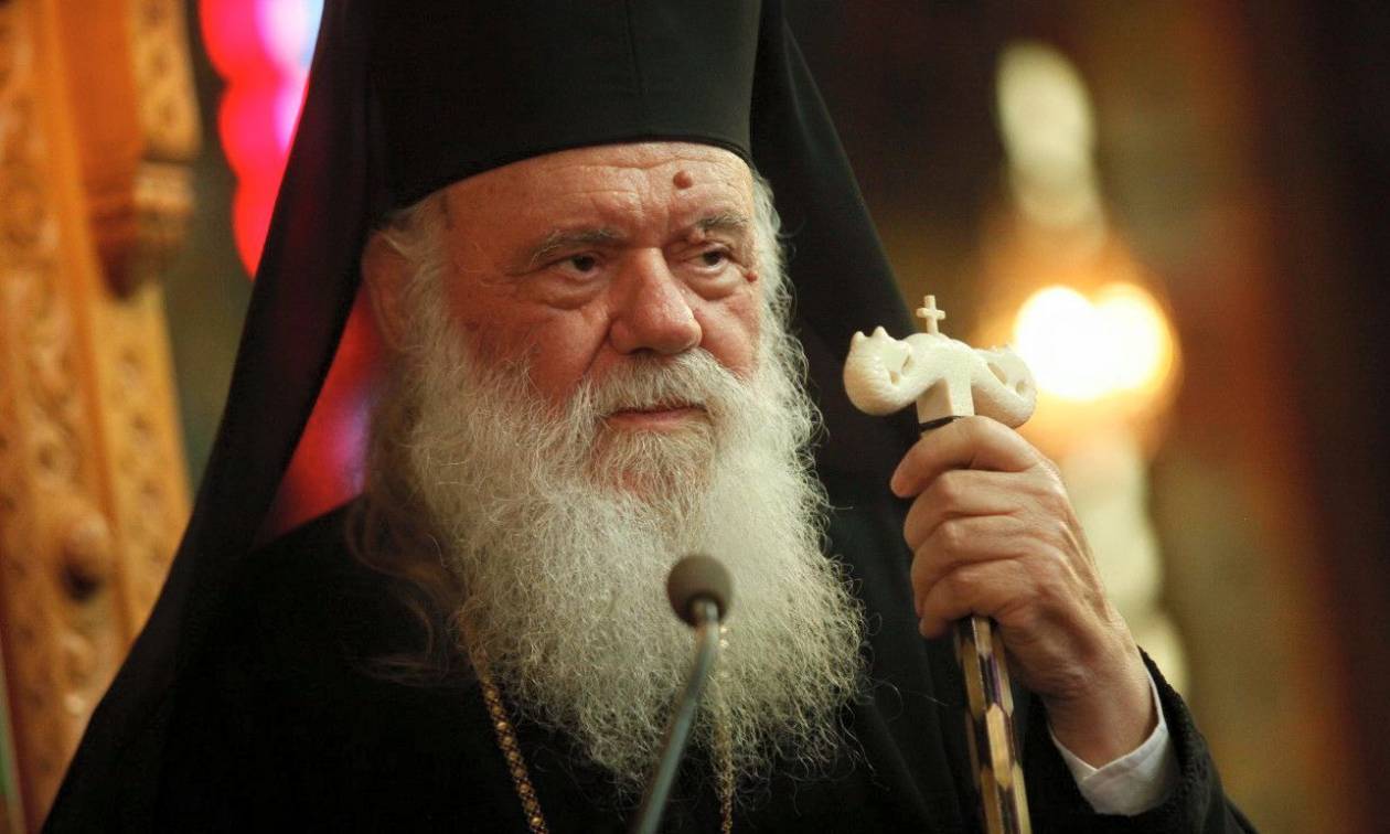 Εκκλησία της Ελλάδος
