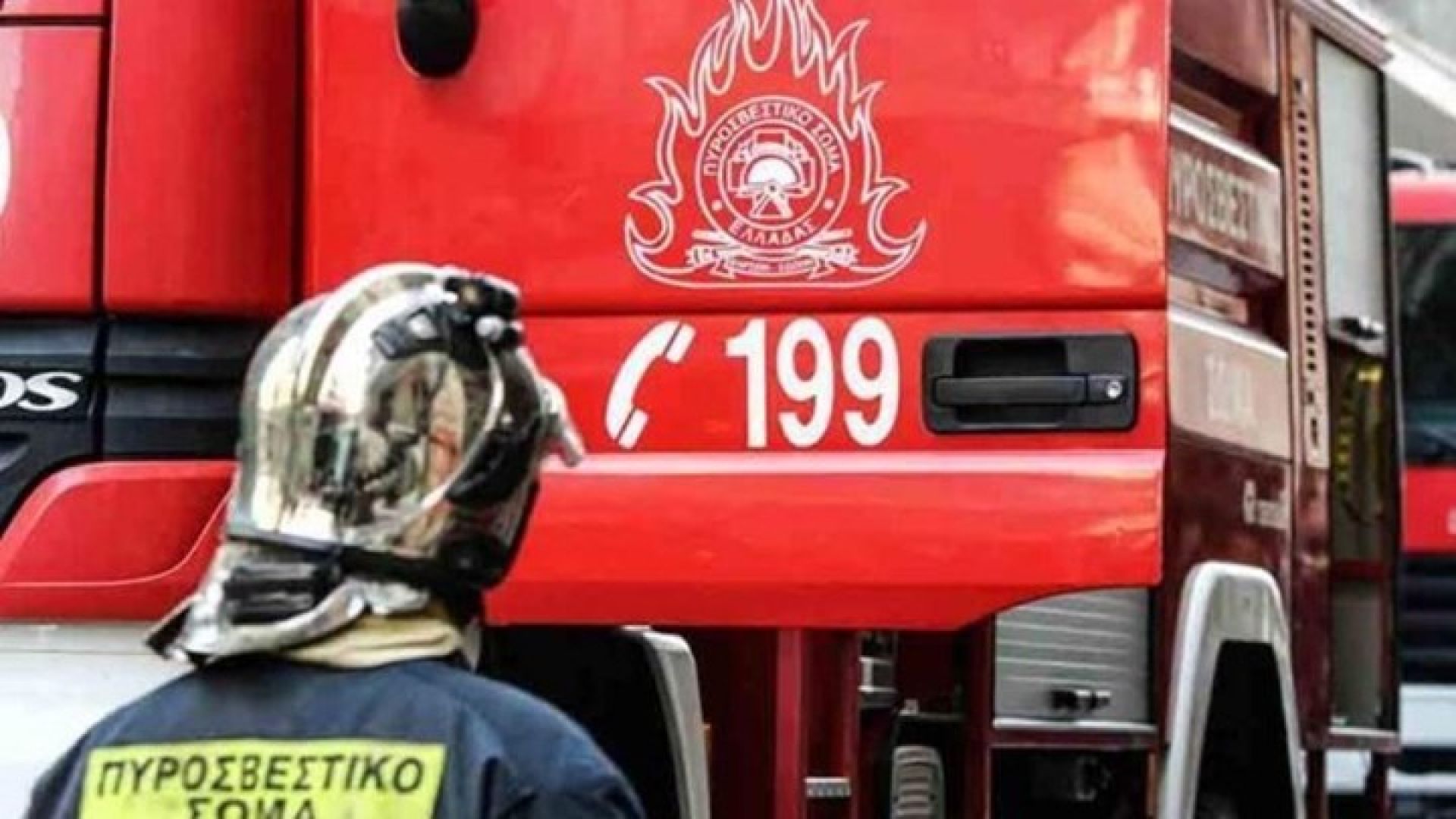 Τραγωδία στη Πάτρα: Νεκρός άνδρας από φωτιά σε μονοκατοικία