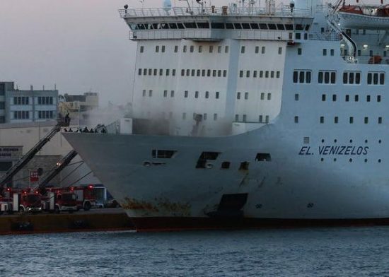Σε ειδική προβλήτα στο λιμάνι του Πειραιά το «Ελ. Βενιζέλος»