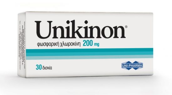 Uni-pharma: Ξεκινά η δωρεάν διάθεση του Unikinon (χλωροκίνη)