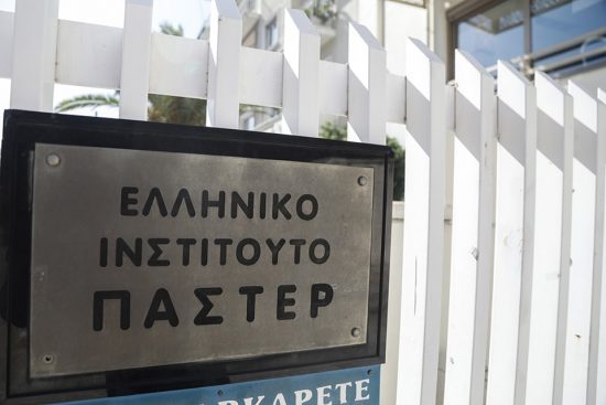 Το Ελληνικό Ινστιτούτο Παστέρ σχεδιάζει την ανάπτυξη τεστ αντισωμάτων