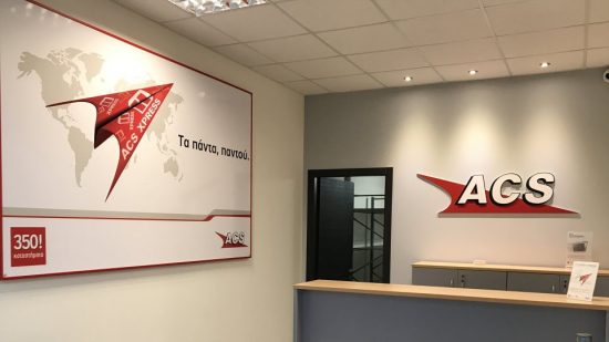 ACS: Τι συνέβη με τις εταιρείες ταχυμεταφορών – Οι δύο κρίσιμοι παράγοντες και οι κινήσεις πριν το lockdown
