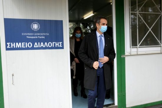 Το νοσοκομείο αναφοράς Σωτηρία επισκέφθηκε ο Κ. Μητσοτάκης