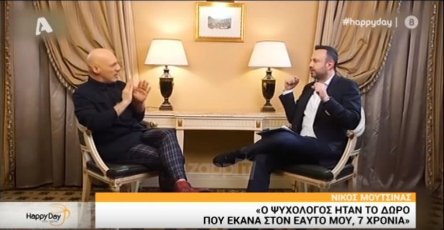 Νίκος Μουτσινάς