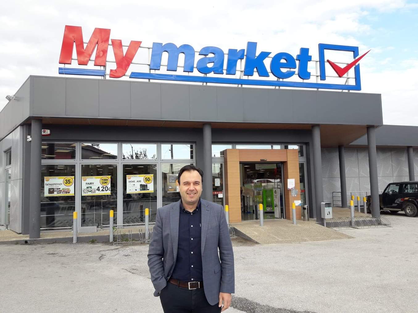 Μy market: Μέσα στην κρίση, πρώτη προτεραιότητά μας ο Άνθρωπος