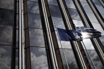Κομισιόν: Ενέκρινε στην Ελλάδα επιστρεπτέες προκαταβολές ύψους 1 δισ. €