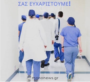 Οι δικοί μας ήρωες