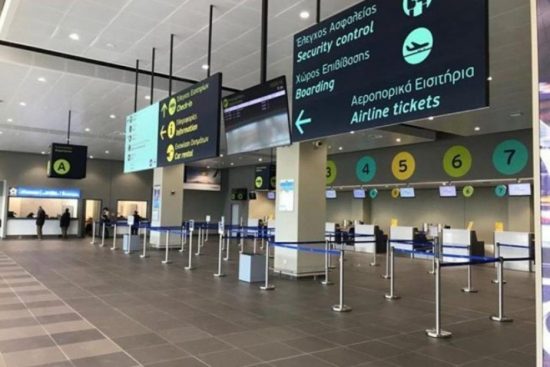 Ενώσεις Καταναλωτών: Oι καταναλωτές έχουν δικαίωμα επιστροφής χρημάτων για ταξίδι που ακυρώθηκε λόγω πανδημίας