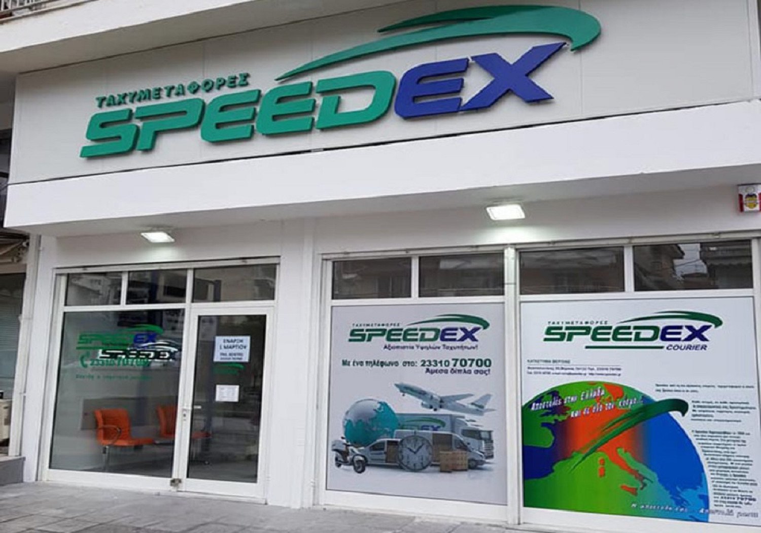 H SPEEDEX για τον έλεγχο από κλιμάκιο του υπουργείου Ανάπτυξης και Επενδύσεων