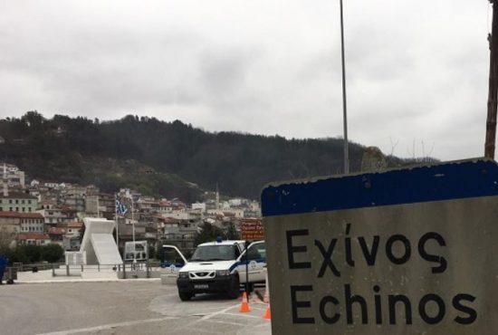 Εχίνος: Απομονωμένοι έως το τέλος του μήνα οι κάτοικοι – Παρατείνεται για 5 ημέρες η καραντίνα
