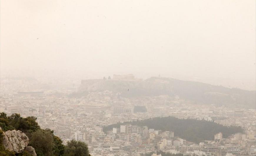 Αθήνα