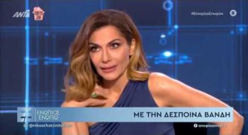 Η Δέσποινα Βανδή μίλησε ανοιχτά για την «κόντρα» με την Άννα Βίσση (video)