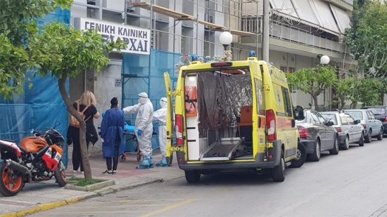 Έλεγχος της Εθνικής Αρχής Διαφάνειας στην κλινική «Ταξιάρχαι» στο Περιστέρι