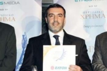 Έλτον: Μειωμένα καθαρά κέρδη και μικρή πτώση κύκλου εργασιών για το 2019