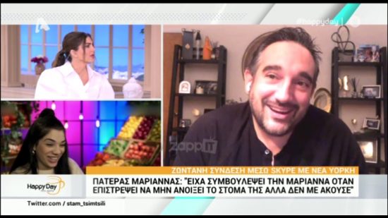 MasterChef: Ο πατέρας της Μαριάννας για την επιστροφή της στο παιχνίδι: «Έπρεπε να το κρατήσει κλειστό το στόμα της» (video)