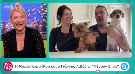 Φαίη Σκορδά: Η ατάκα της on air που έφερε σε αμηχανία Κορινθίου – Αϊβάζη (video)