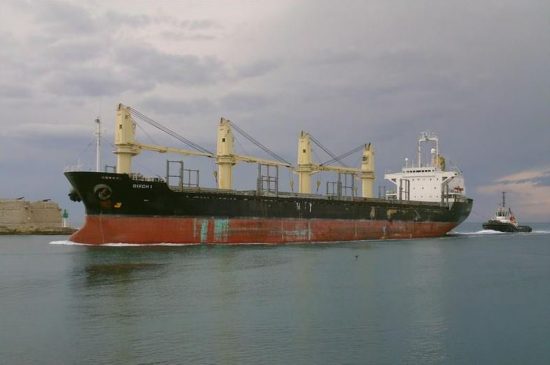 Στο σφυρί μέσω ηλεκτρονικού πλειστηριασμού πλοίο ελληνικών συμφερόντων
