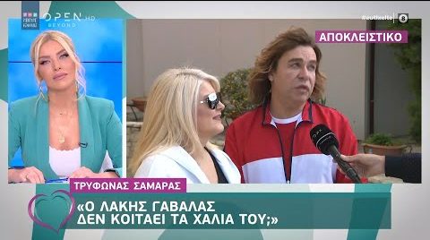 Τρύφωνας Σαμαράς