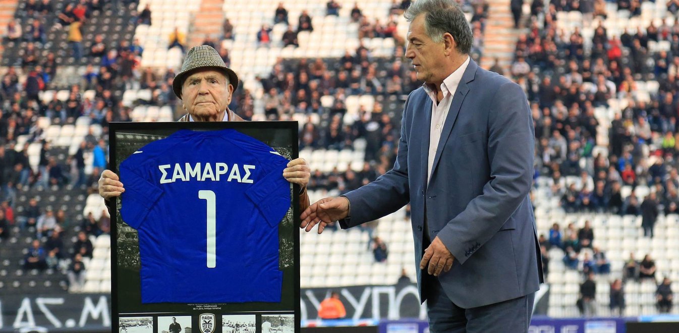 Θλίψη στην οικογένεια του ΠΑΟΚ για τον θάνατο του Βασίλη Σαμαρά