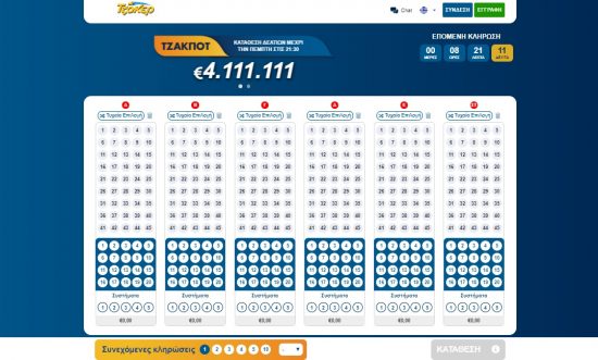Το ΤΖΟΚΕΡ μοιράζει απόψε 4.111.111 ευρώ – Πώς θα παίξετε διαδικτυακά