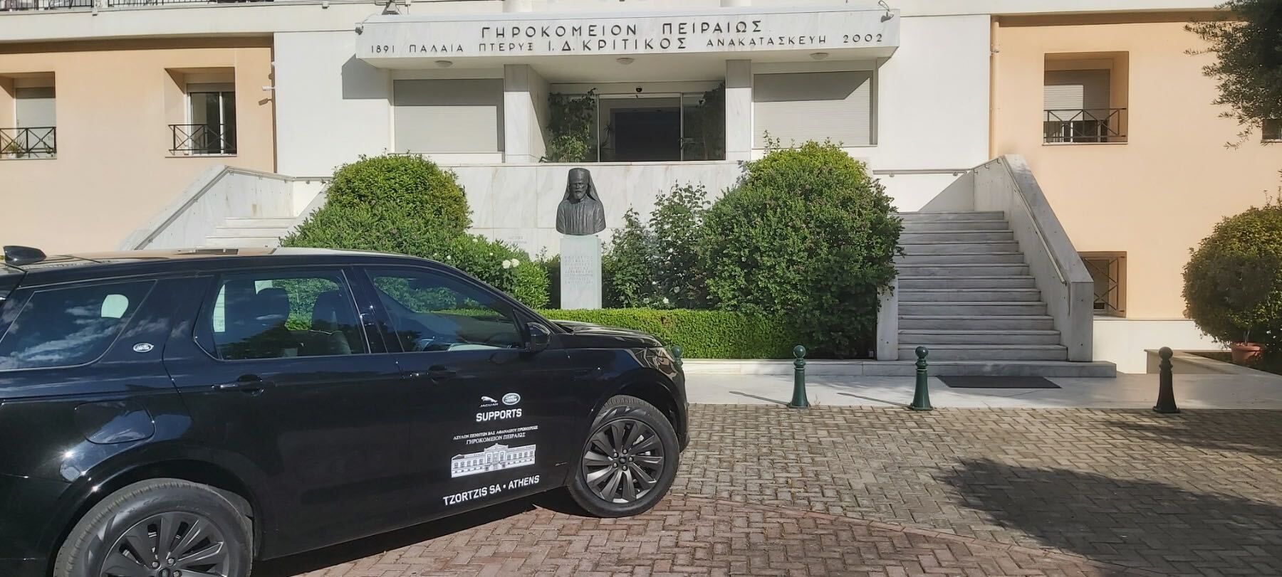Jaguar Land Rover Ελλάδος: Αρωγός στον αγώνα κατά της πανδημίας