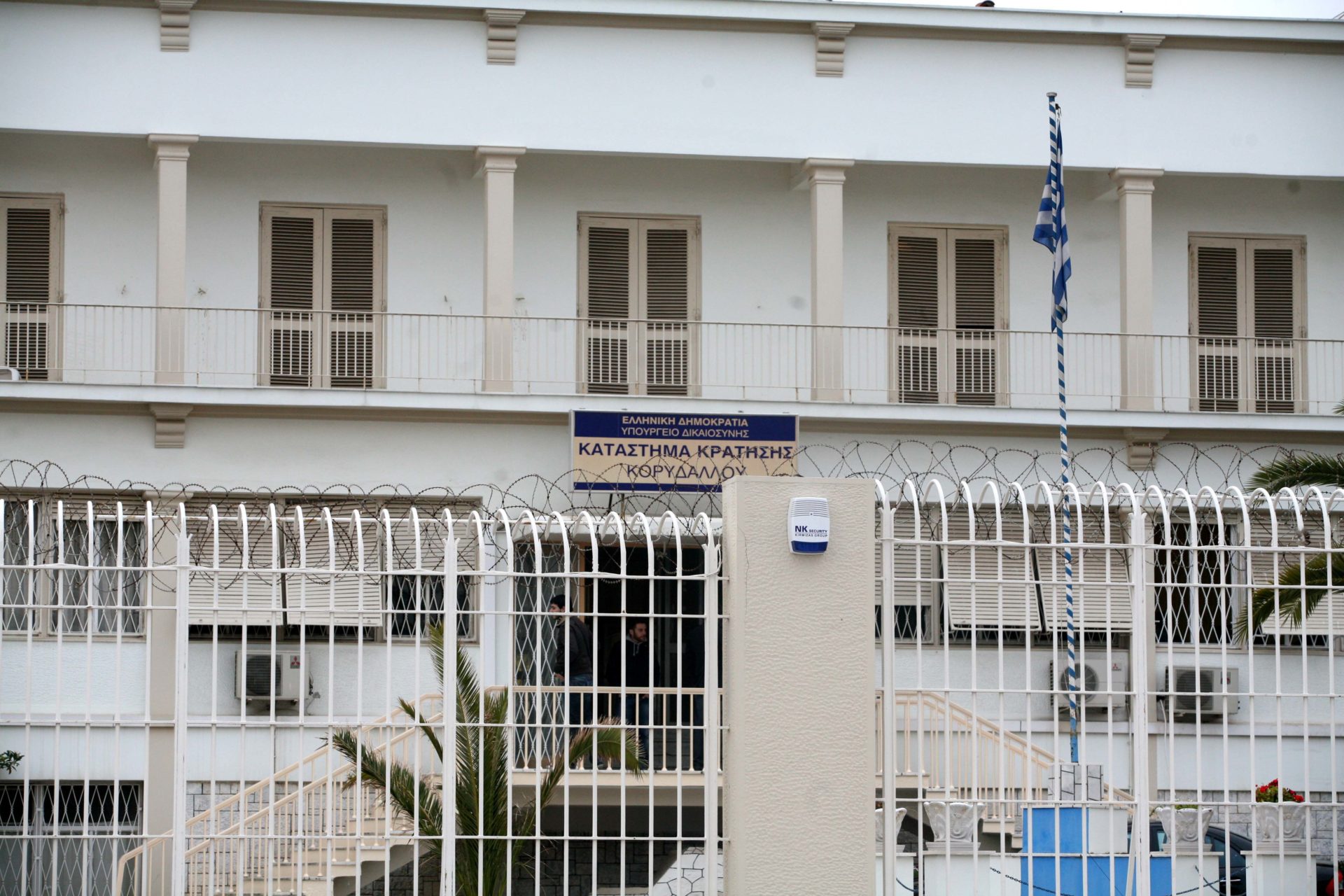 Συναγερμός στις Φυλακές Κορυδαλλού – Ένας νεκρός