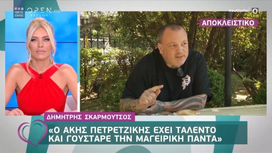 Δημήτρης Σκαρμούτσος: «Δυστυχώς δεν υπάρχει χώρος για όλους τους μάγειρες που βγαίνουν από το Masterchef» (video)