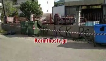 Σοκ στην Κόρινθο: ΙΧ χτύπησε και σκότωσε 14χρονο που είχε βγει για περπάτημα
