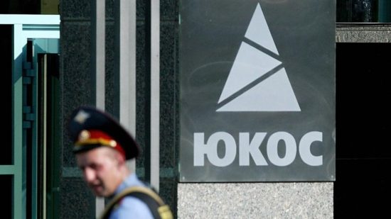 Ολλανδία: Μέτοχοι της Yukos κατάσχεσαν τα περιουσιακά στοιχεία των εταιρειών Stolichnaya και Moskovskaya