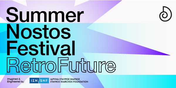 Ένα αλλιώτικο Summer Nostos Festival φέτος από το Κέντρο Πολιτισμού Ίδρυμα Σταύρος Νιάρχος