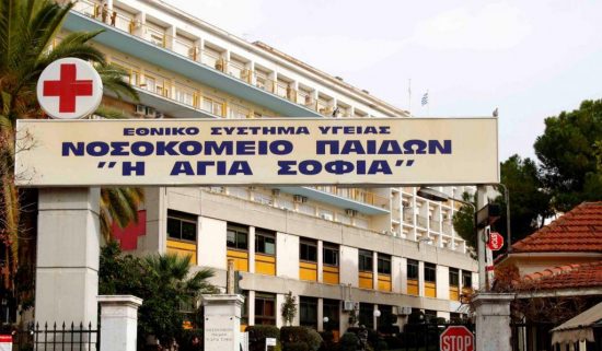 Βρέφος 8 μηνών διασωληνωμένο στη ΜΕΘ του «Αγία Σοφία»