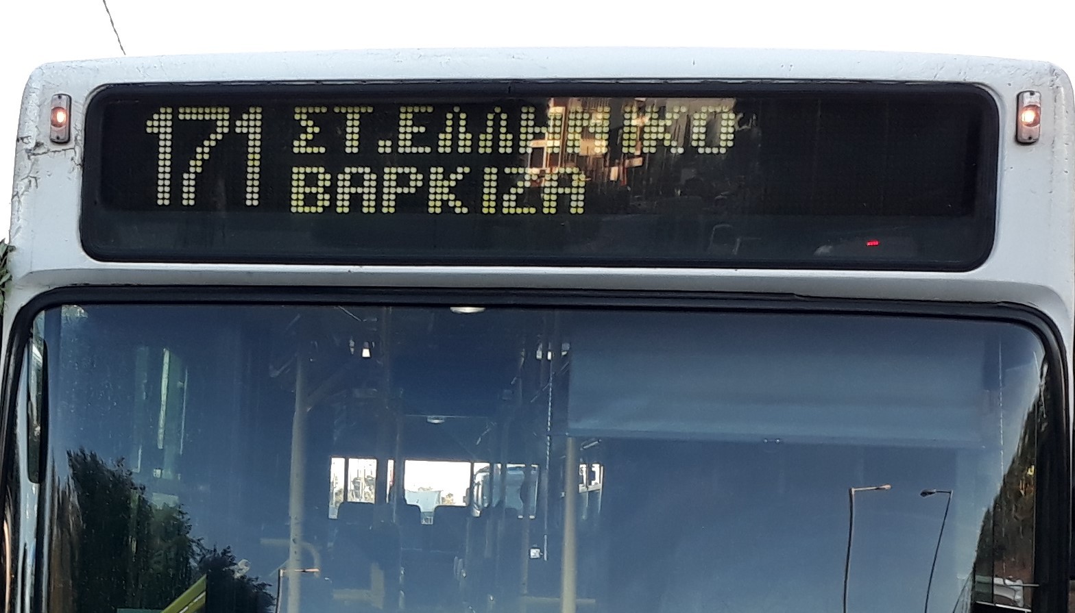 Βάρκιζα: Άγνωστοι έδειραν οδηγό λεωφορείου – Μεταφέρθηκε εσπευσμένα στο Τζάνειο