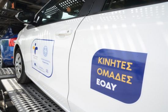 «Πρεμιέρα» για τις πλωτές μονάδες του ΕΟΔΥ – Ξεκινούν σήμερα τα διαγνωστικά τεστ στα νησιά
