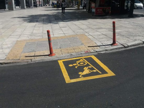 Ειδική σήμανση στις ράμπες του Δήμου Αθηναίων για αποτροπή της παράνομης στάθμευσης