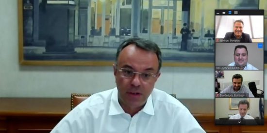Τηλεδιάσκεψη Σταϊκούρα με τους οικονομικούς φορείς της Καστοριάς