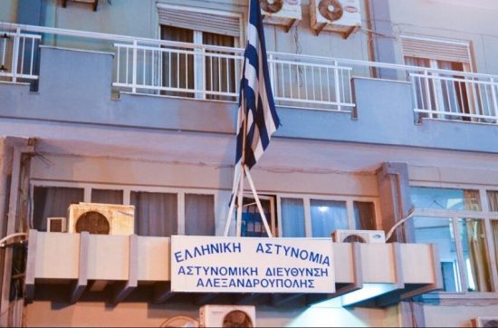 Αλεξανδρούπολη: Αυτοκτόνησε κρατούμενος στην Αστυνομική Διεύθυνση
